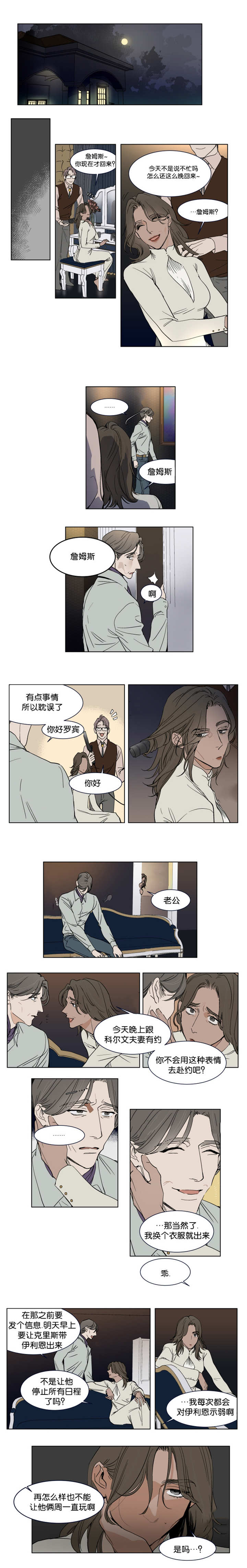 第26话0