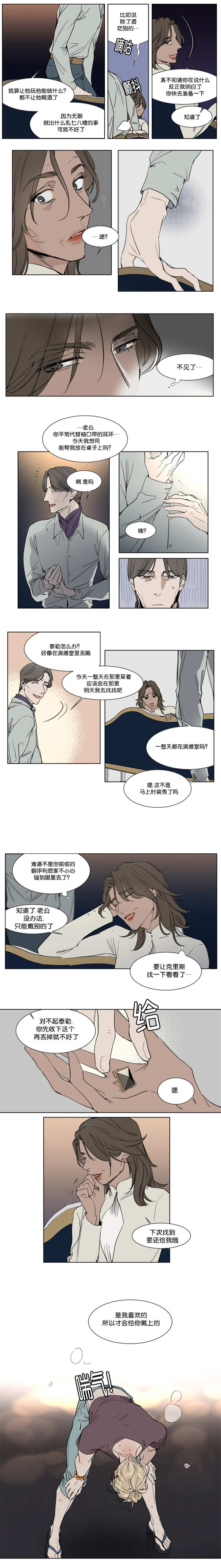 第26话1
