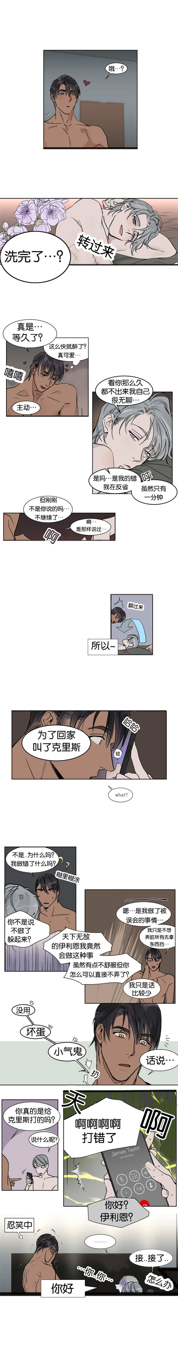 第25话0