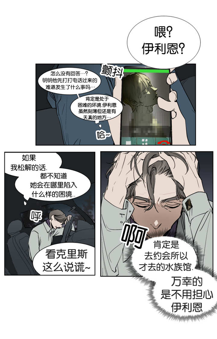 第25话2