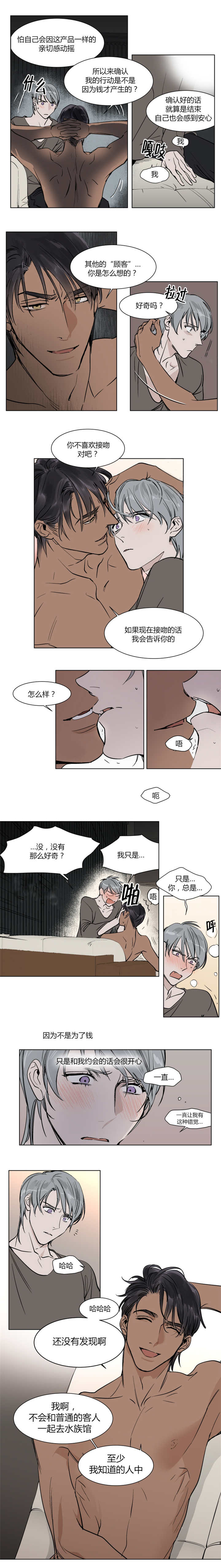 第24话0