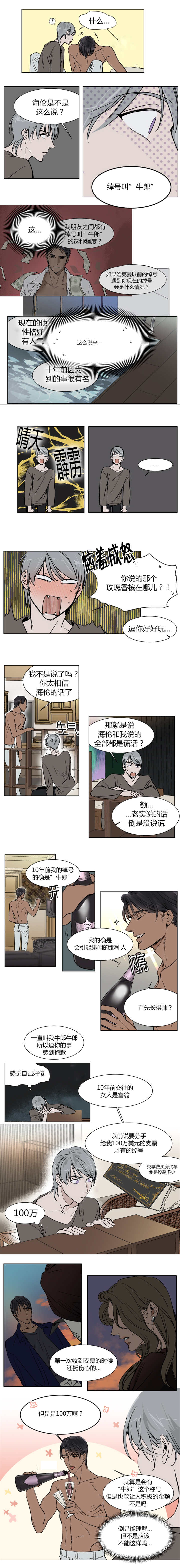第24话1