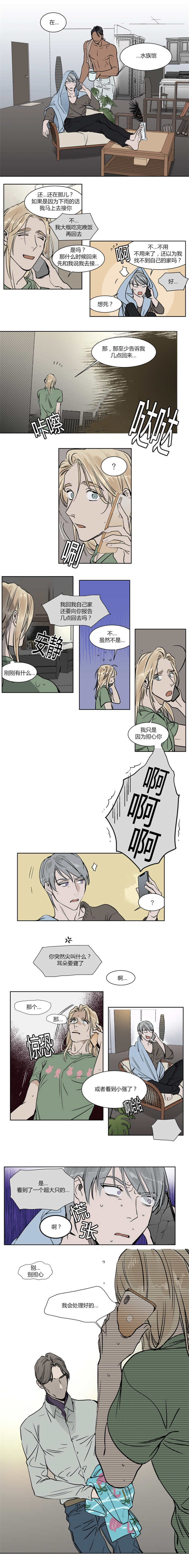 第23话0