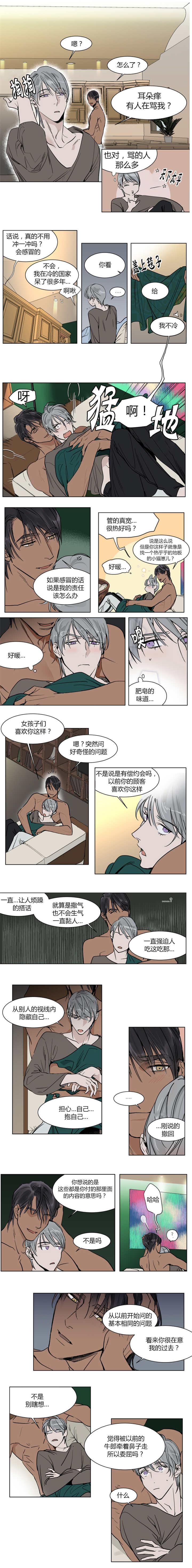 第23话3