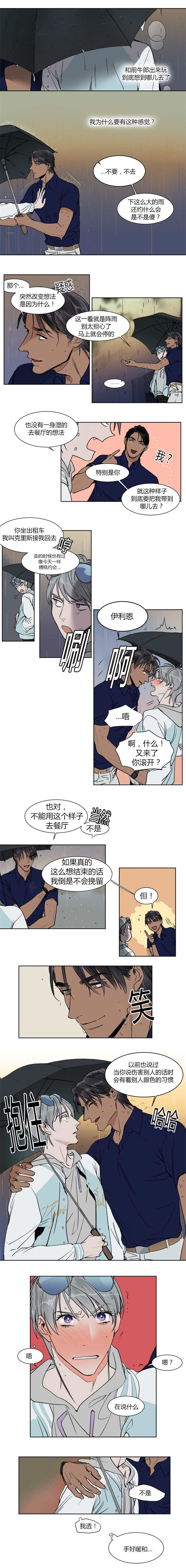第22话1