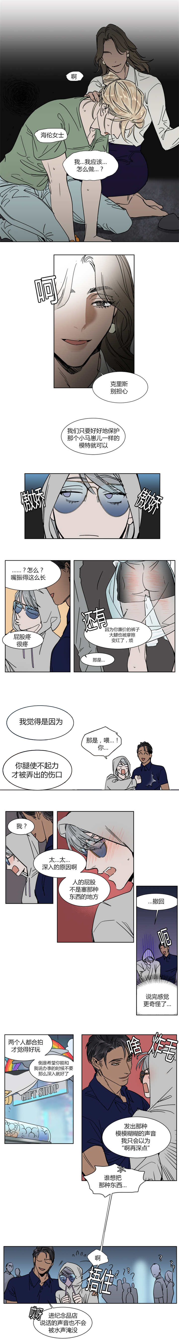 第21话0