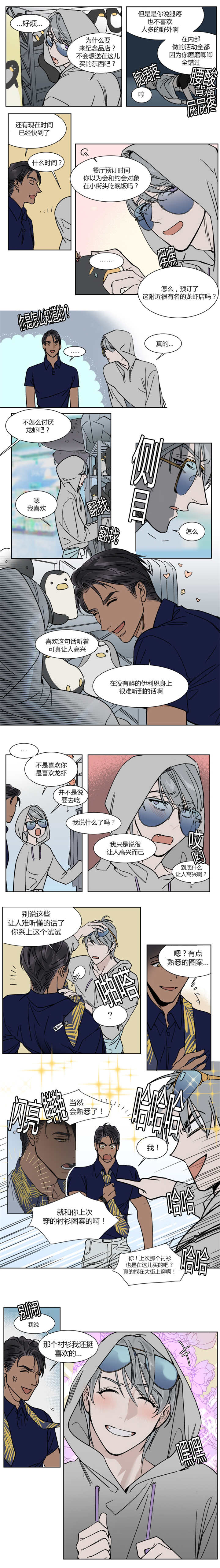 第21话1