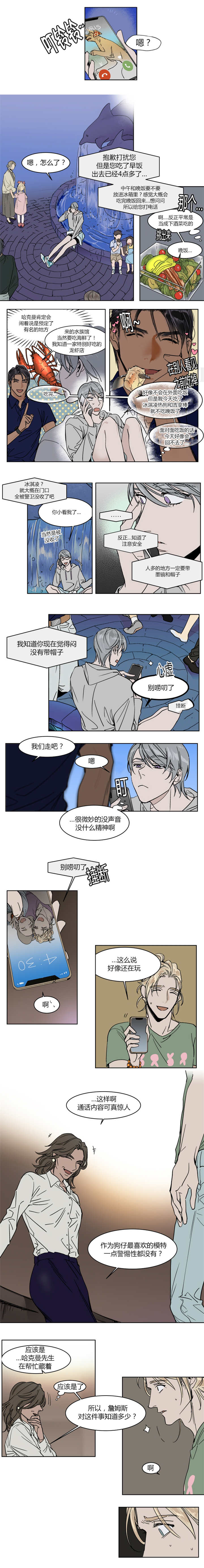 第20话0