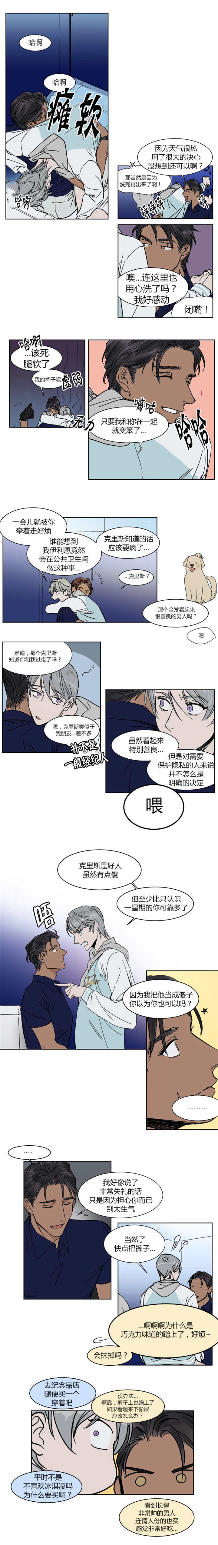 第19话0