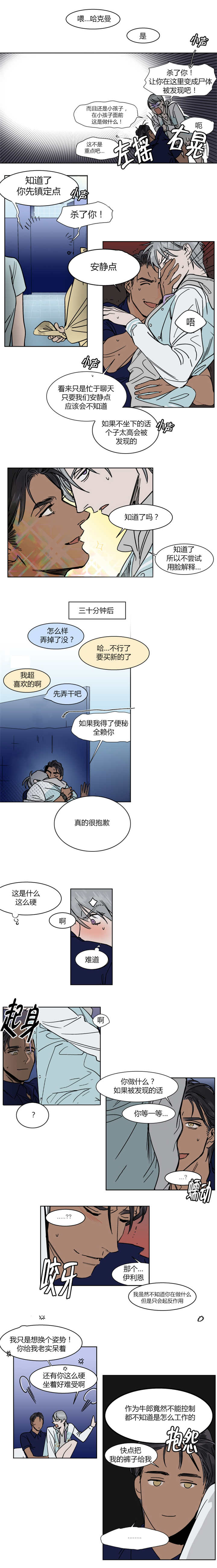 第19话1