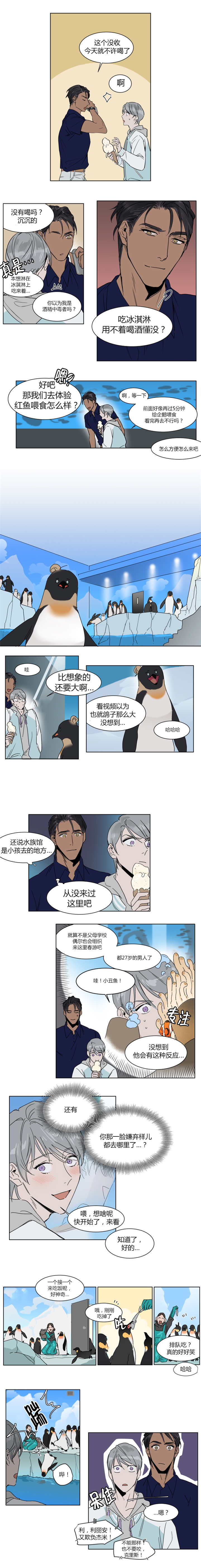 第18话0