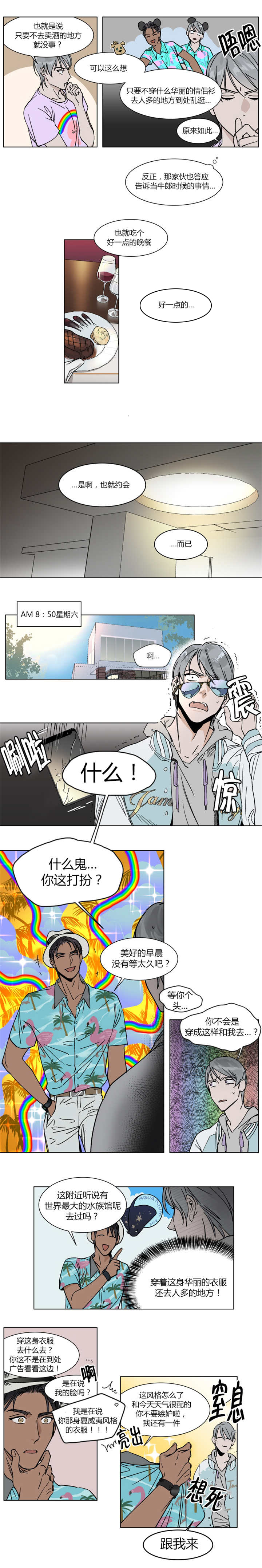 第17话1