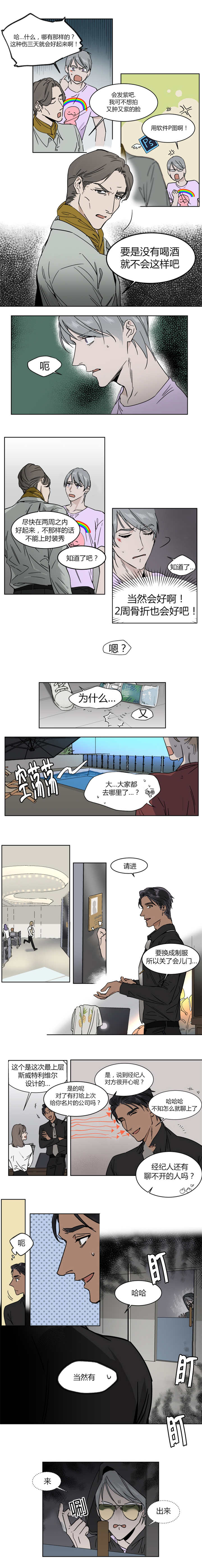 第16话0