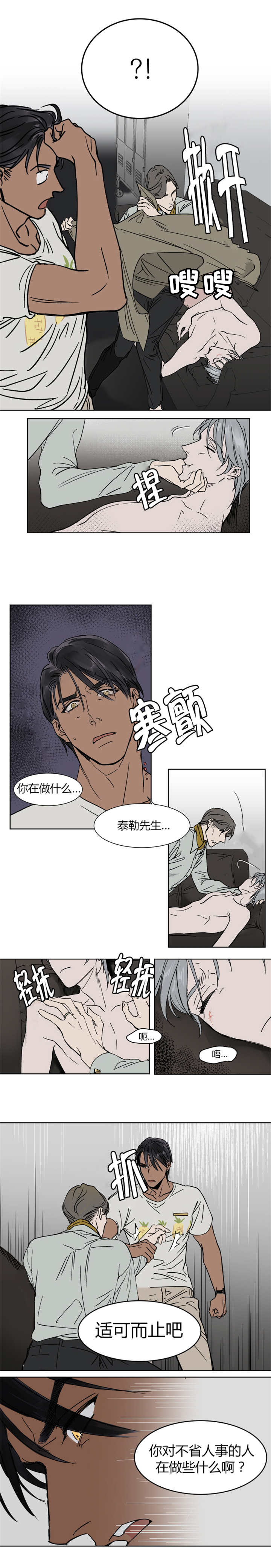 第15话1