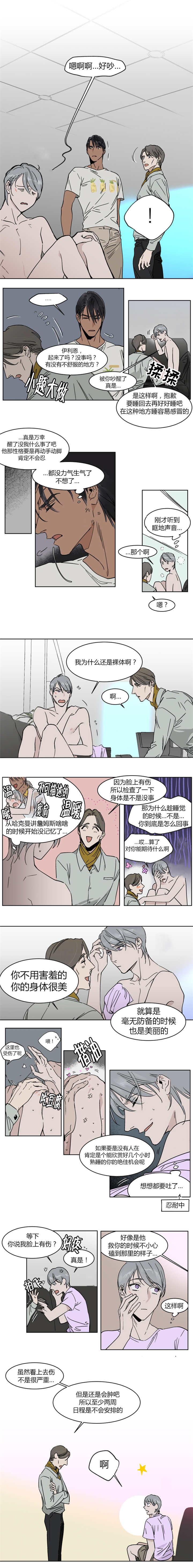 第15话3