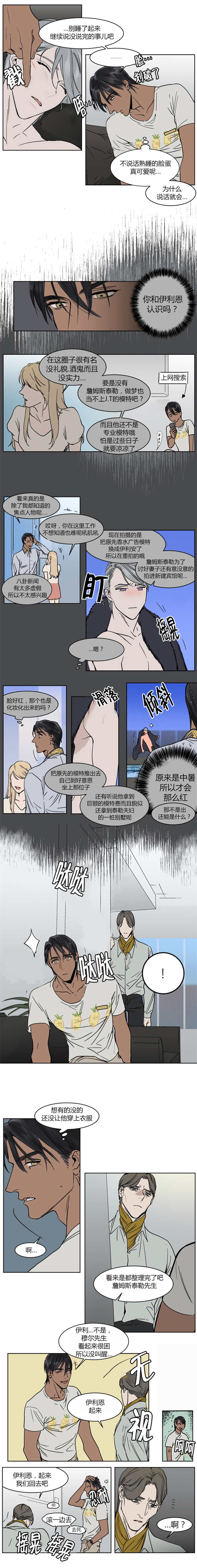 第15话0