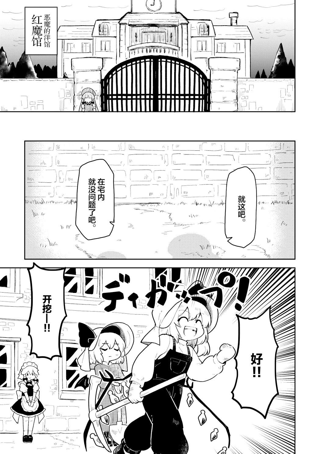 短篇2