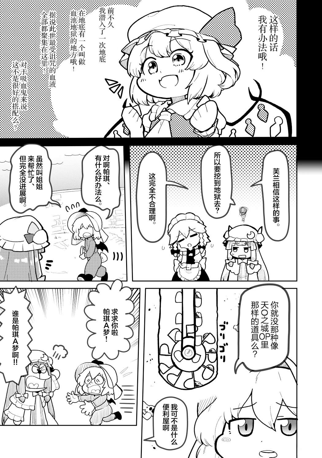短篇4