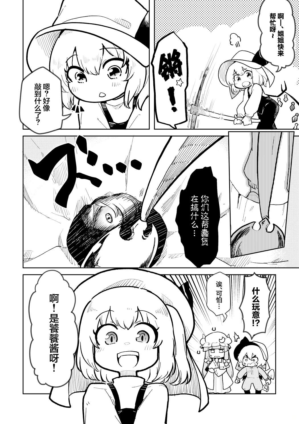 短篇5