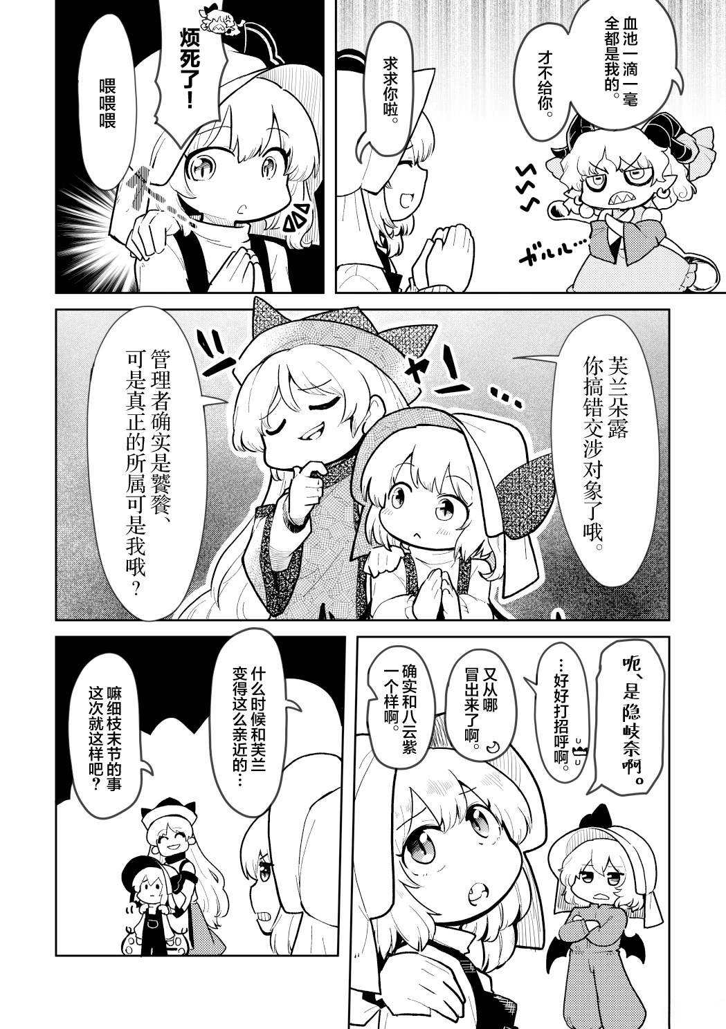 短篇7
