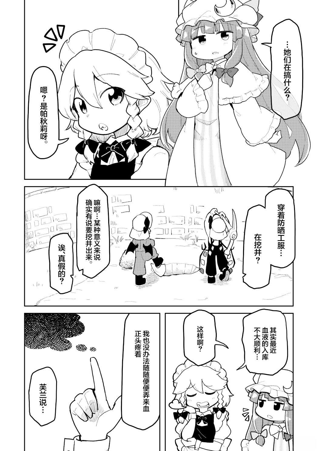 短篇3