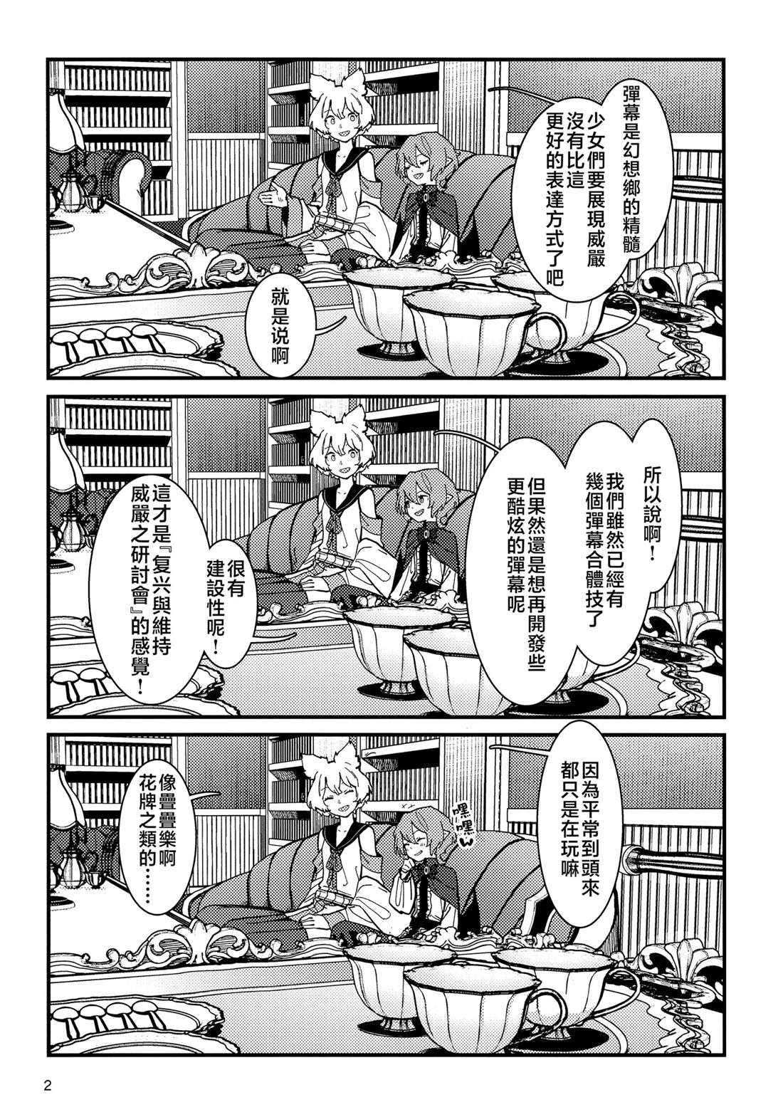 全一话2