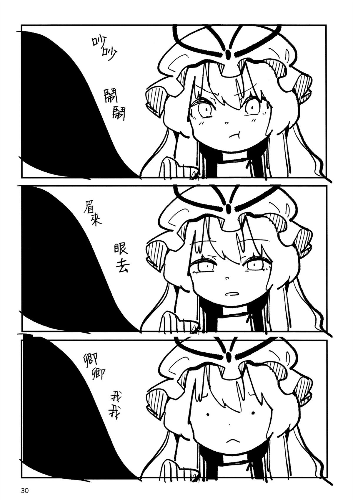 全一话30