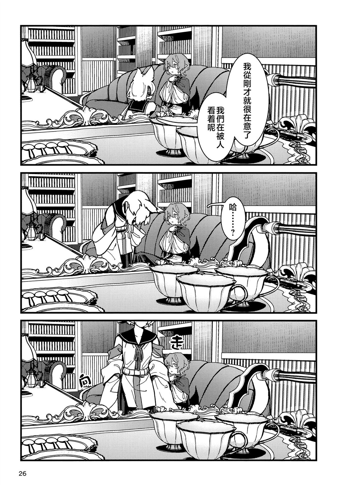 全一话26