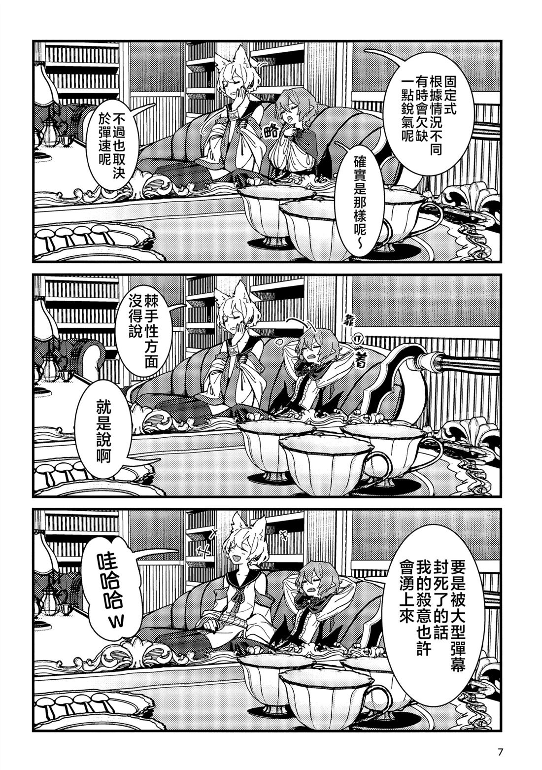 全一话7