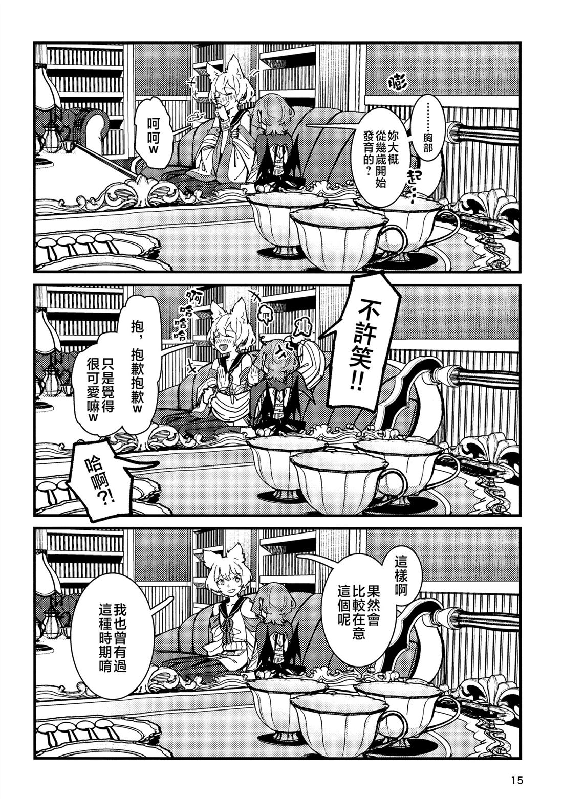 全一话15