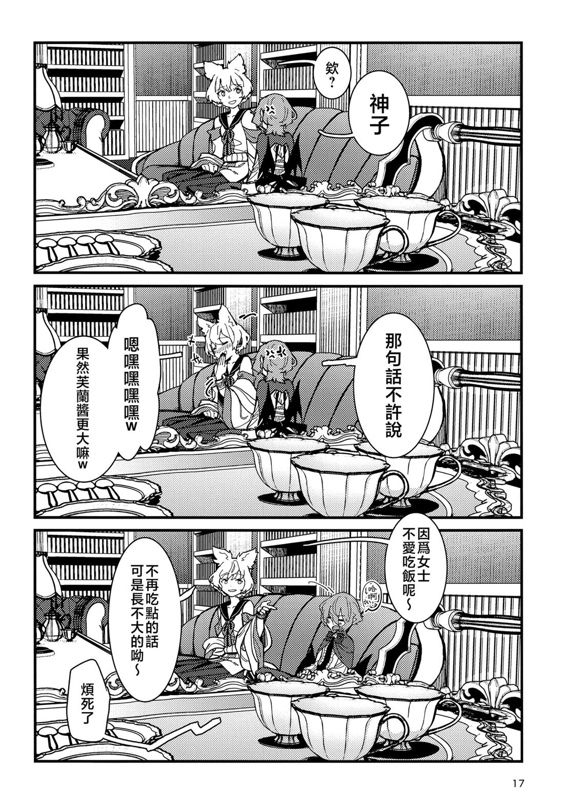 全一话17