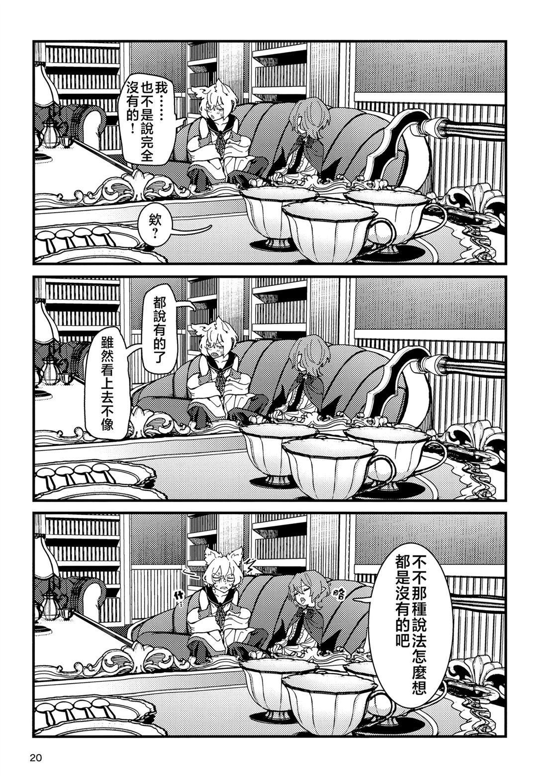全一话20