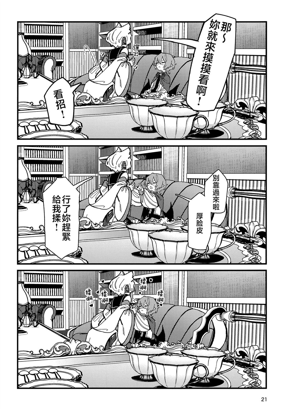 全一话21