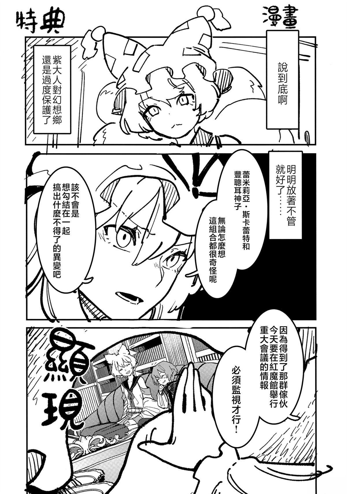 全一话29