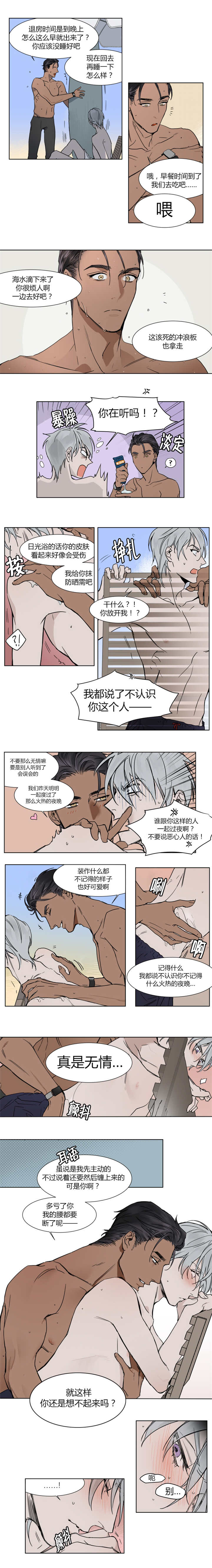第1话1
