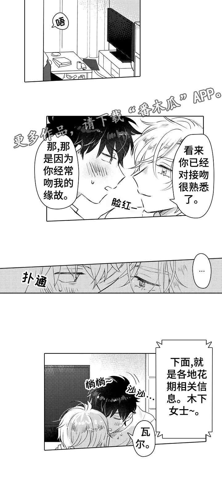 第25话9