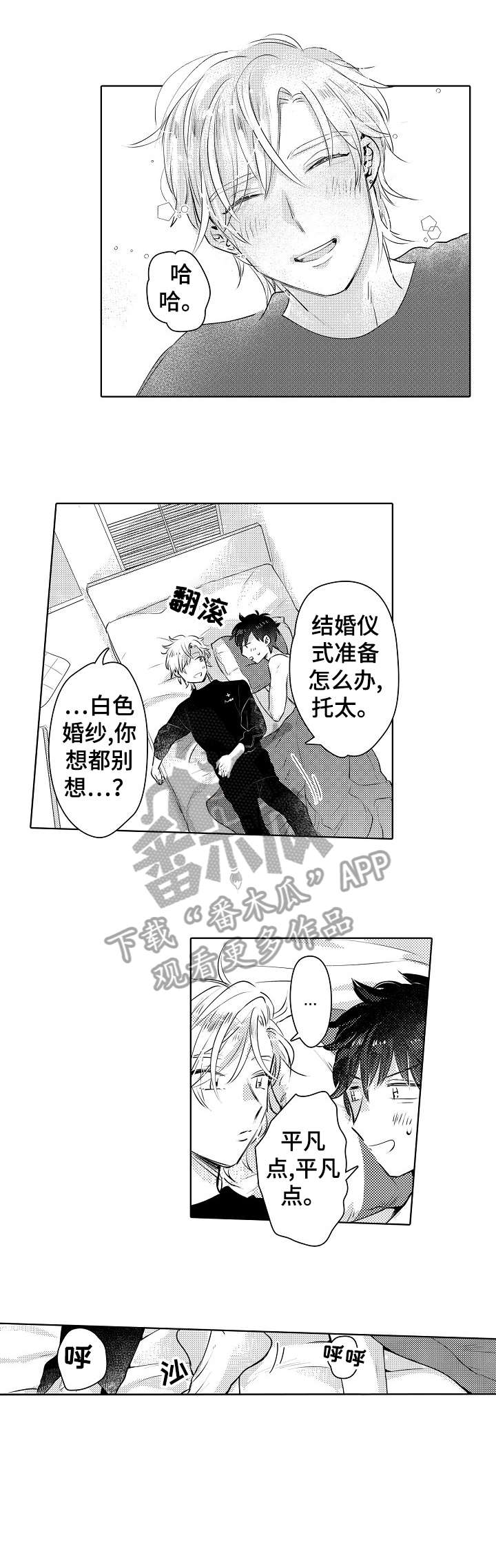 第24话13