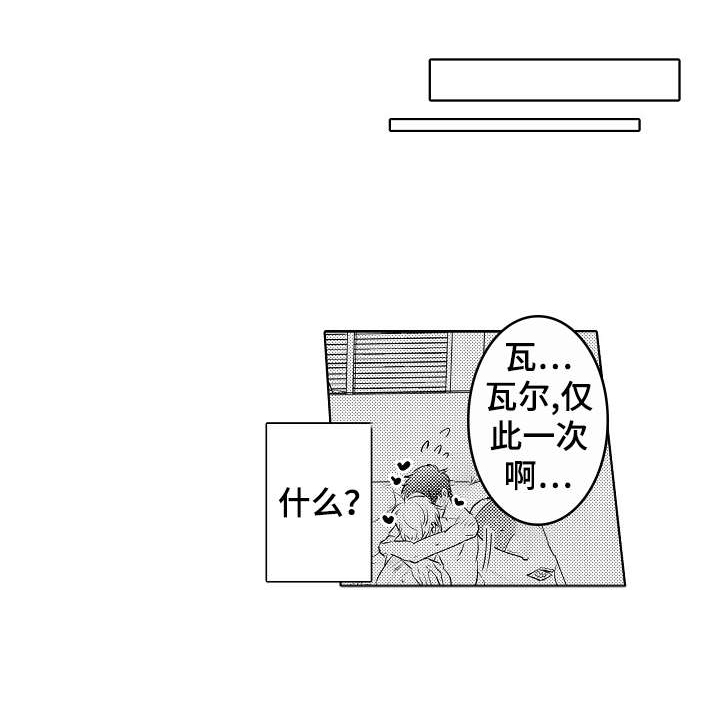 第24话3