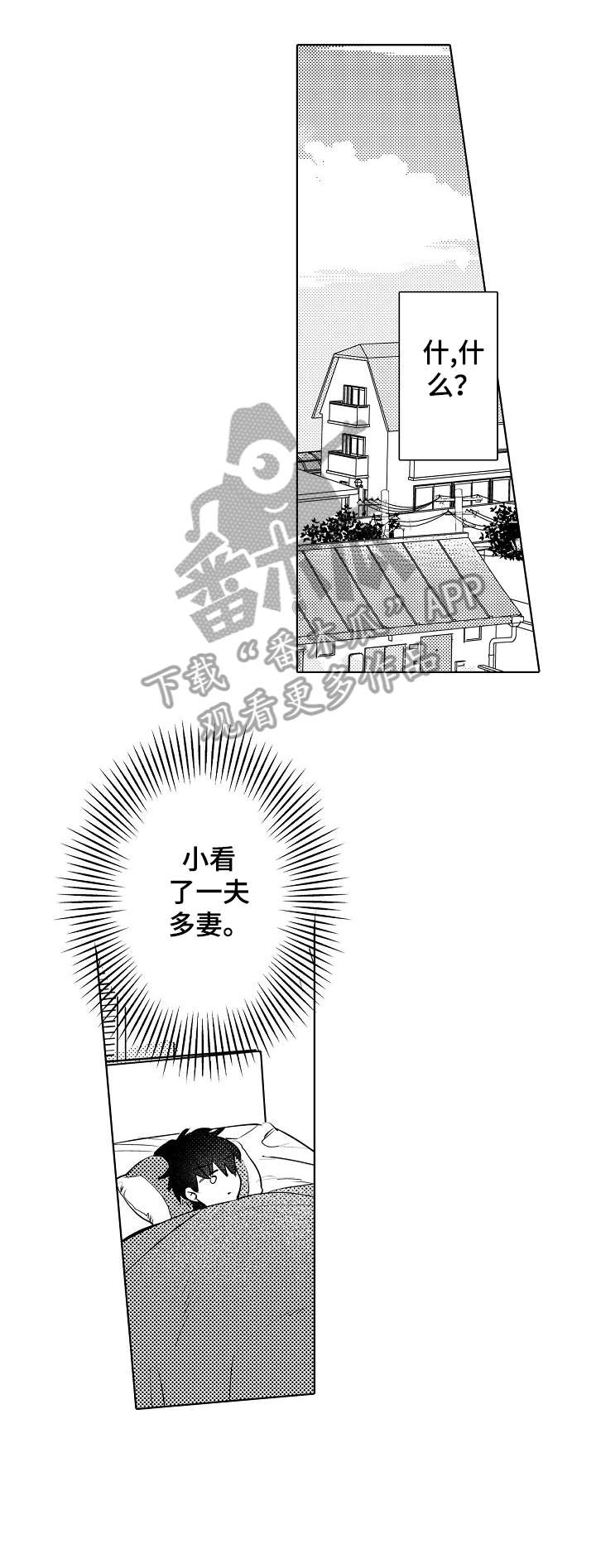 第24话4