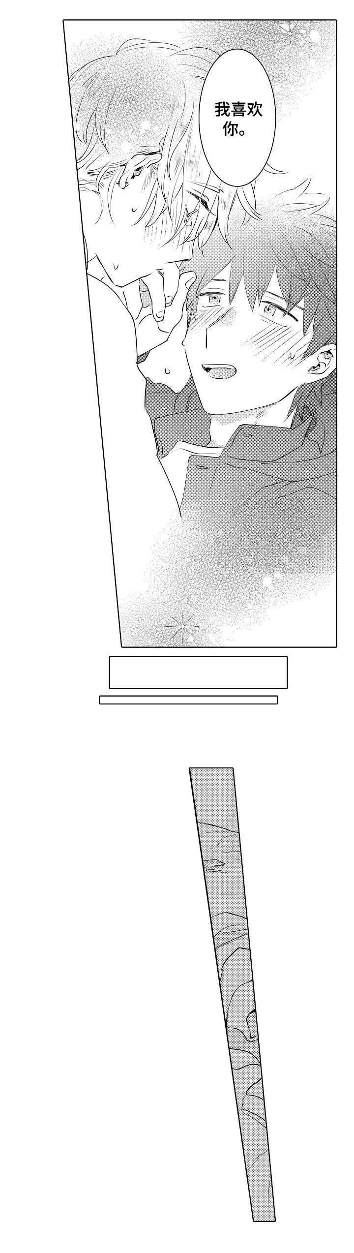 第24话2