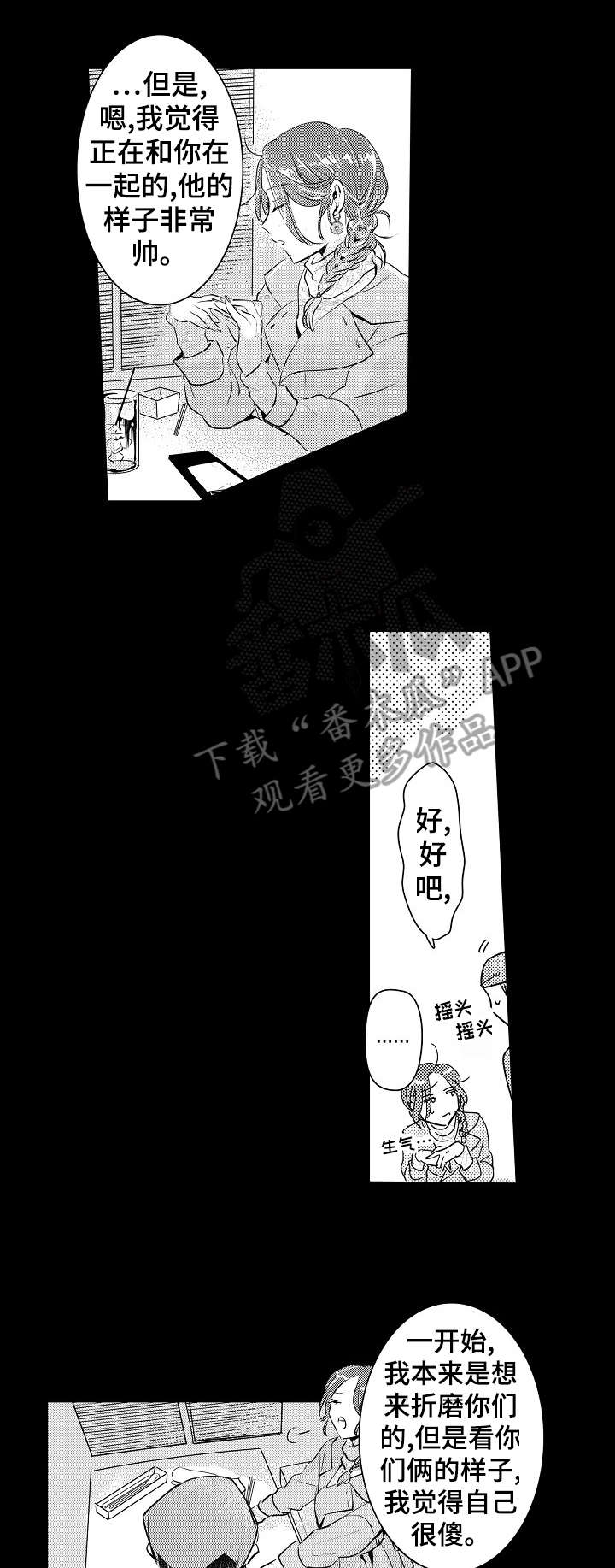 第23话2
