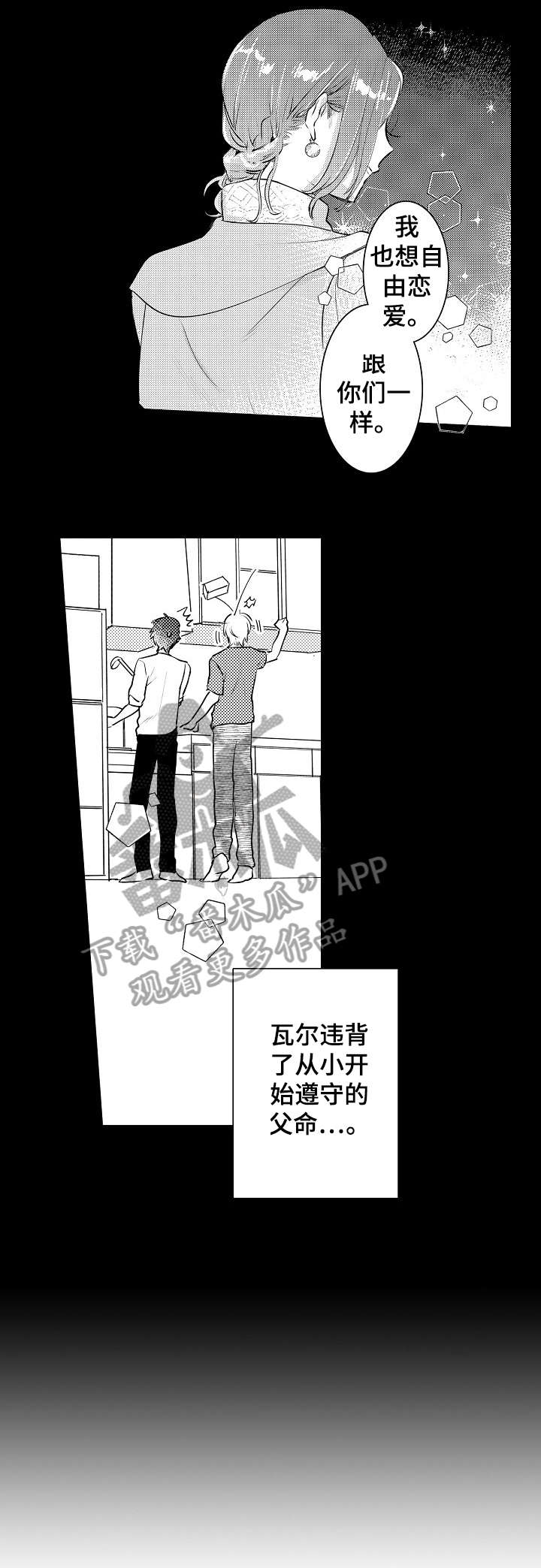 第23话4