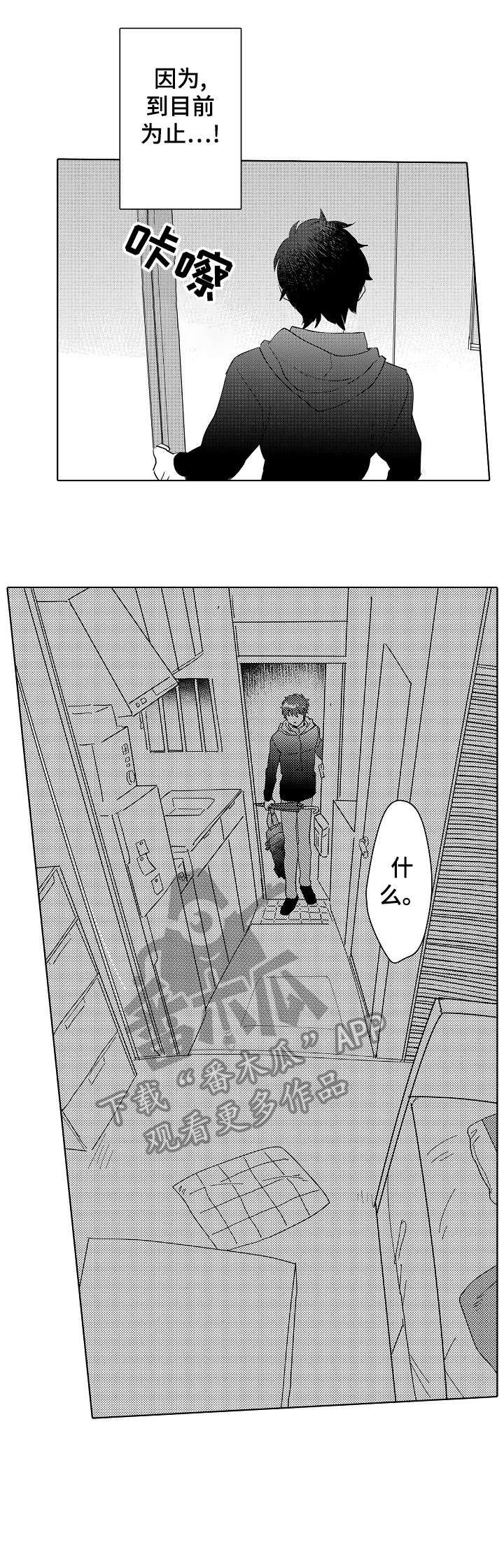 第23话6