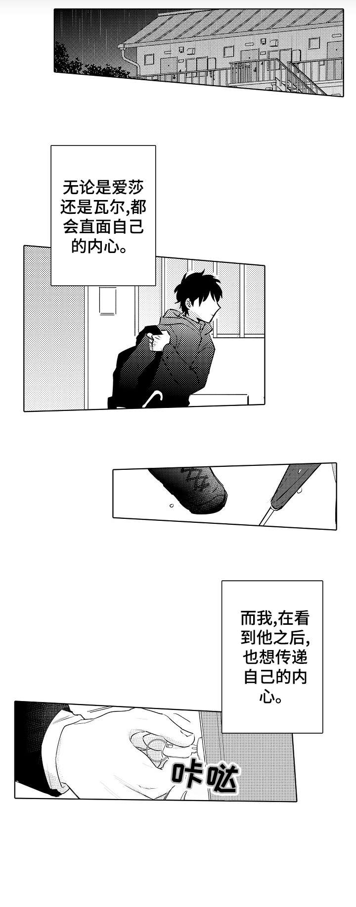 第23话5
