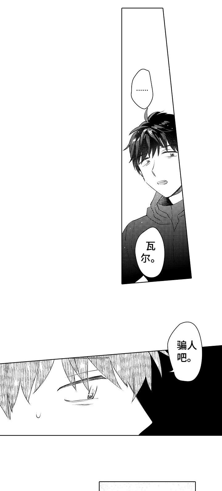 第23话7