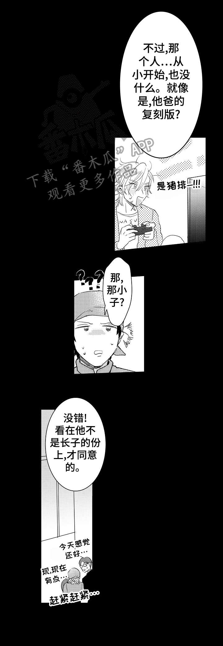 第23话0