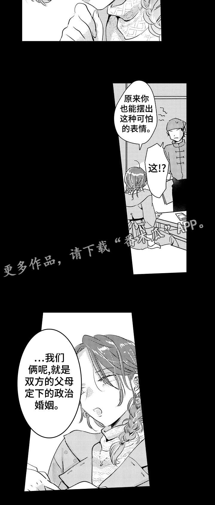 第22话13