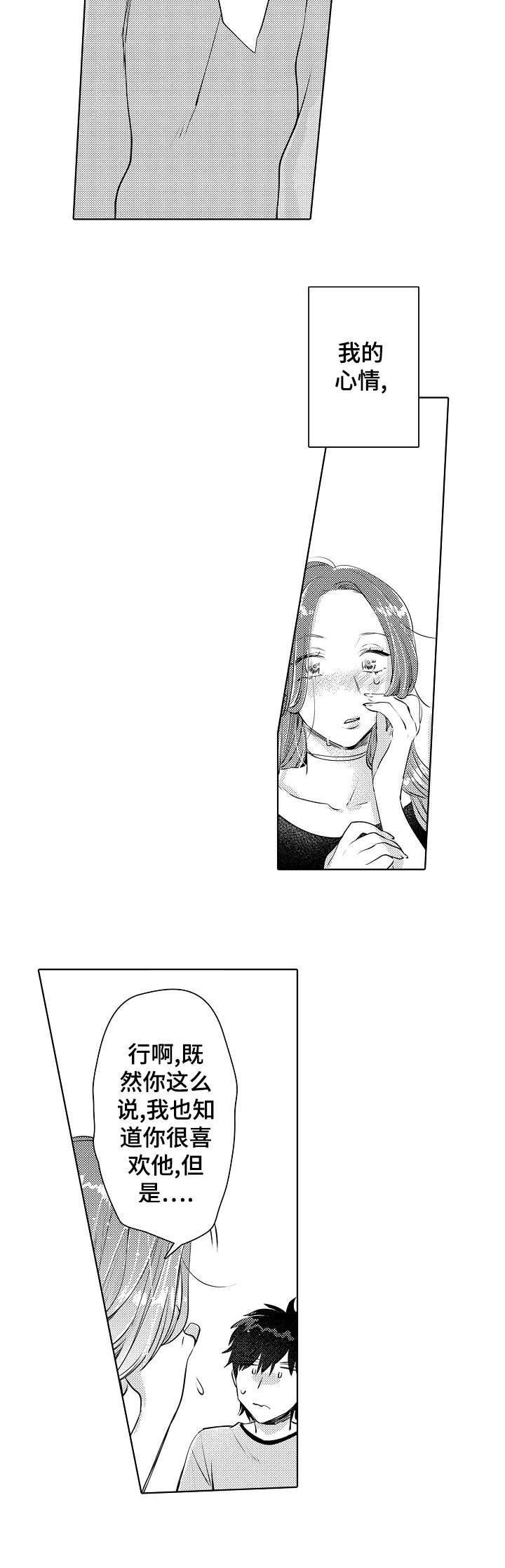 第21话1
