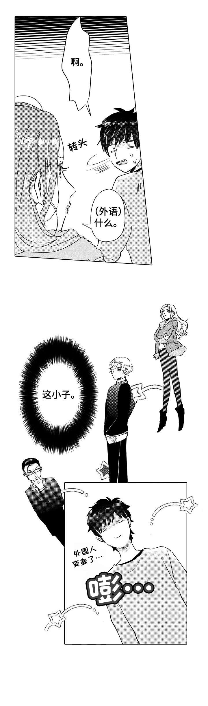 第20话0