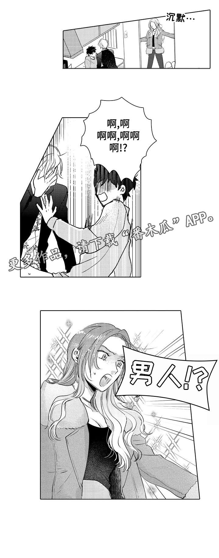 第19话5